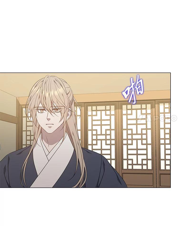 《魅惑狐狸》25.诱人迷香 第14页