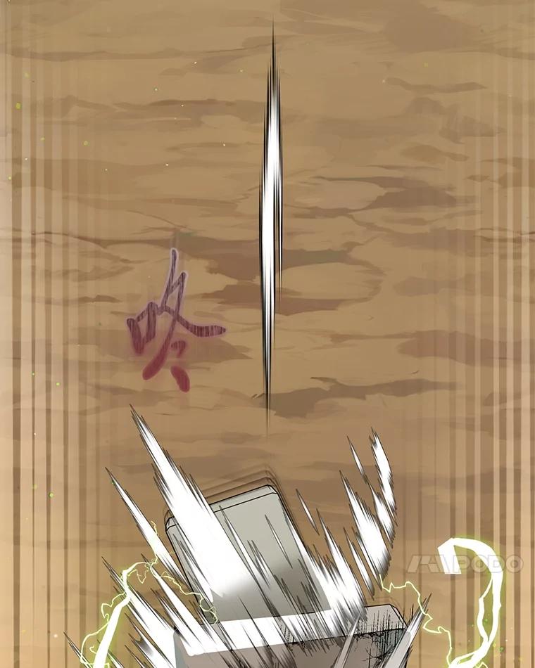 《作为执着侍从活下去》24.古怪的罗贝尔 第66页