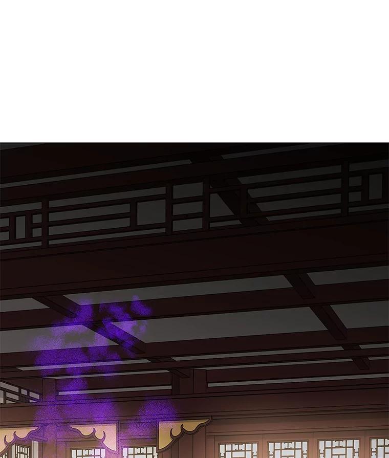 《魅惑狐狸》25.诱人迷香 第44页