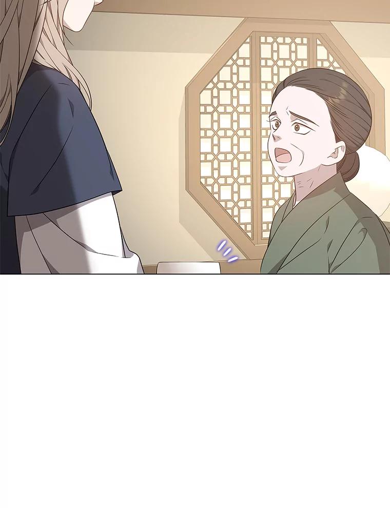 《魅惑狐狸》25.诱人迷香 第6页