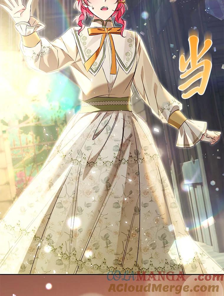 《还以为是绝症丈夫呢》25.谒见皇帝 第129页