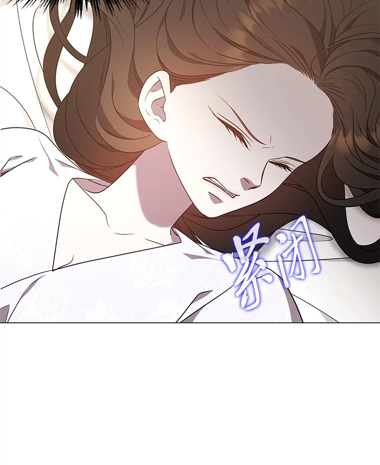 《魅惑狐狸》25.诱人迷香 第103页