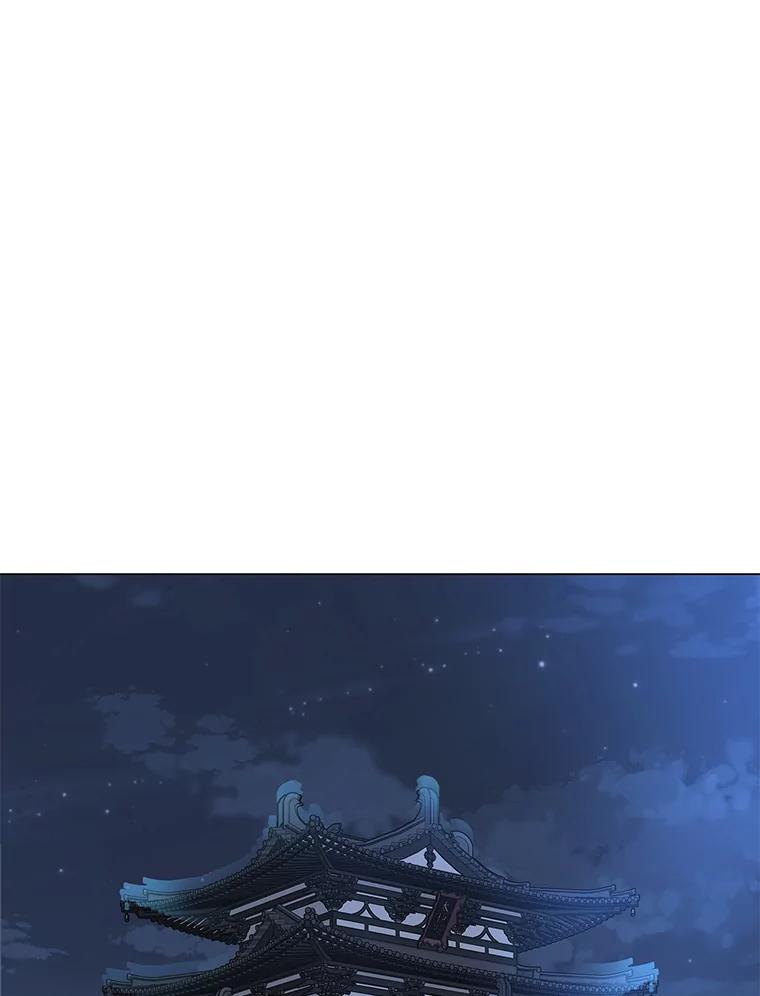 《魅惑狐狸》26.边疆异事 第94页