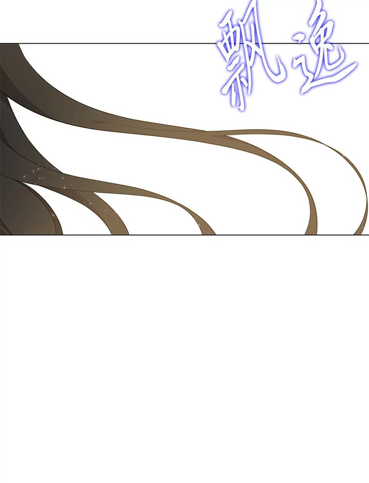 《魅惑狐狸》26.边疆异事 第62页