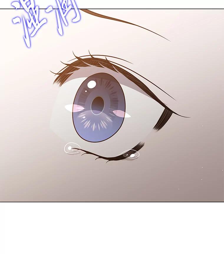 《魅惑狐狸》26.边疆异事 第70页