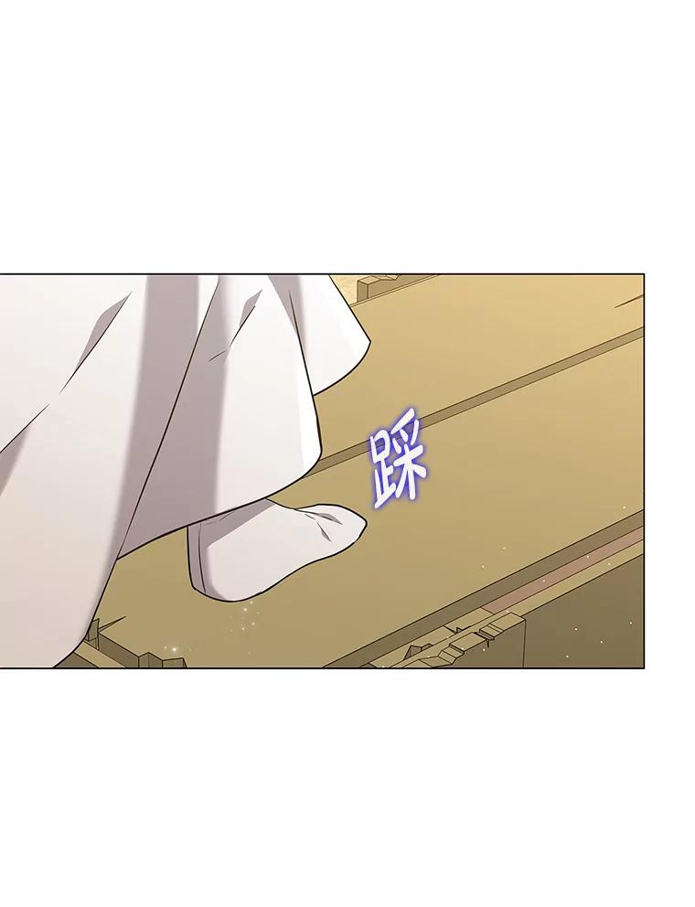 《魅惑狐狸》26.边疆异事 第55页