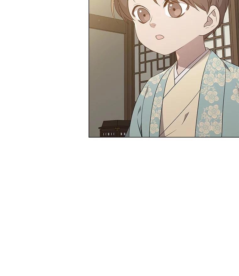 《魅惑狐狸》26.边疆异事 第134页