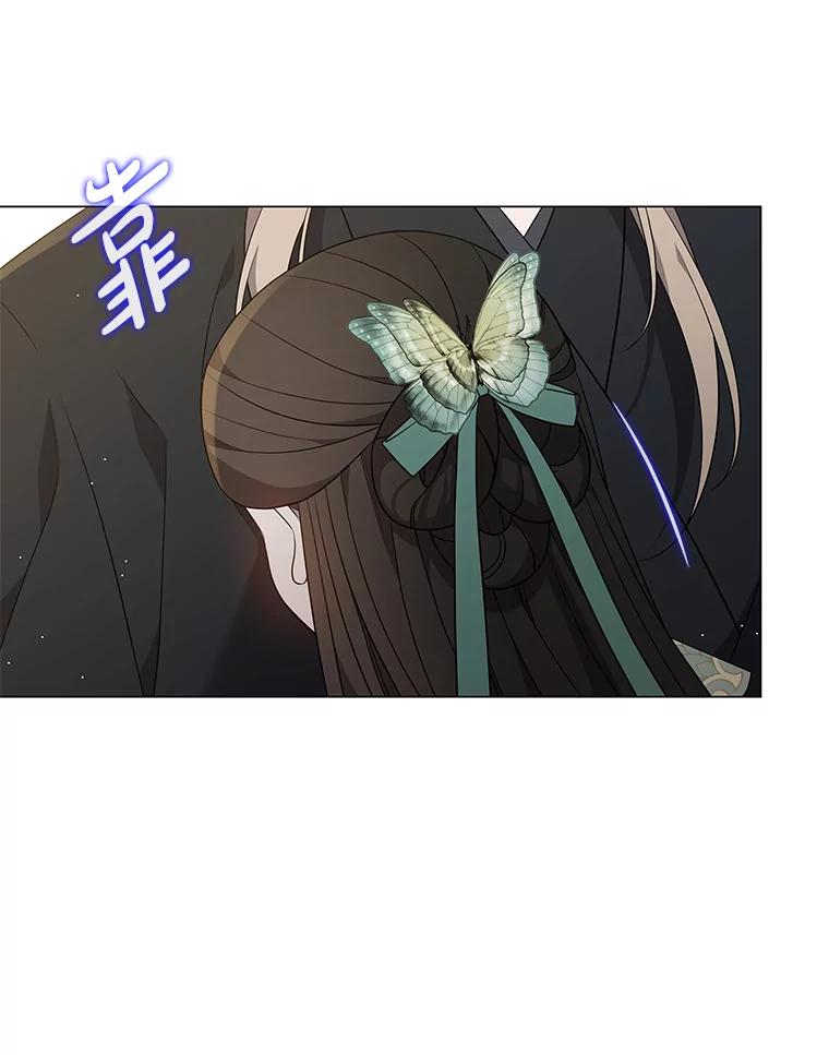 《魅惑狐狸》26.边疆异事 第80页