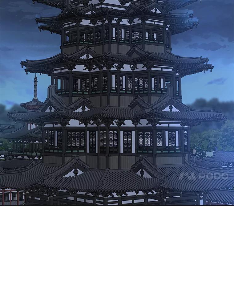 《魅惑狐狸》26.边疆异事 第95页