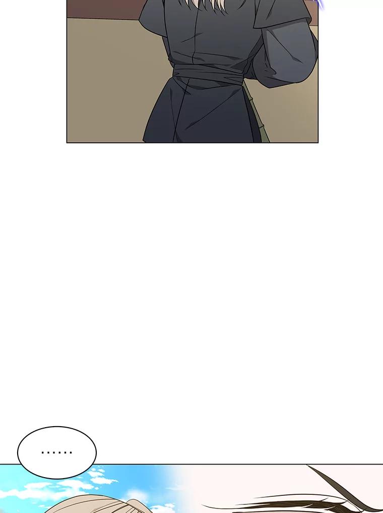 《魅惑狐狸》26.边疆异事 第32页