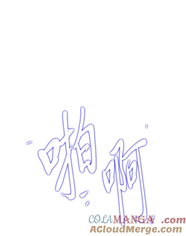 《魅惑狐狸》26.边疆异事 第13页