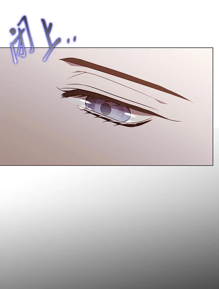 《魅惑狐狸》26.边疆异事 第3页