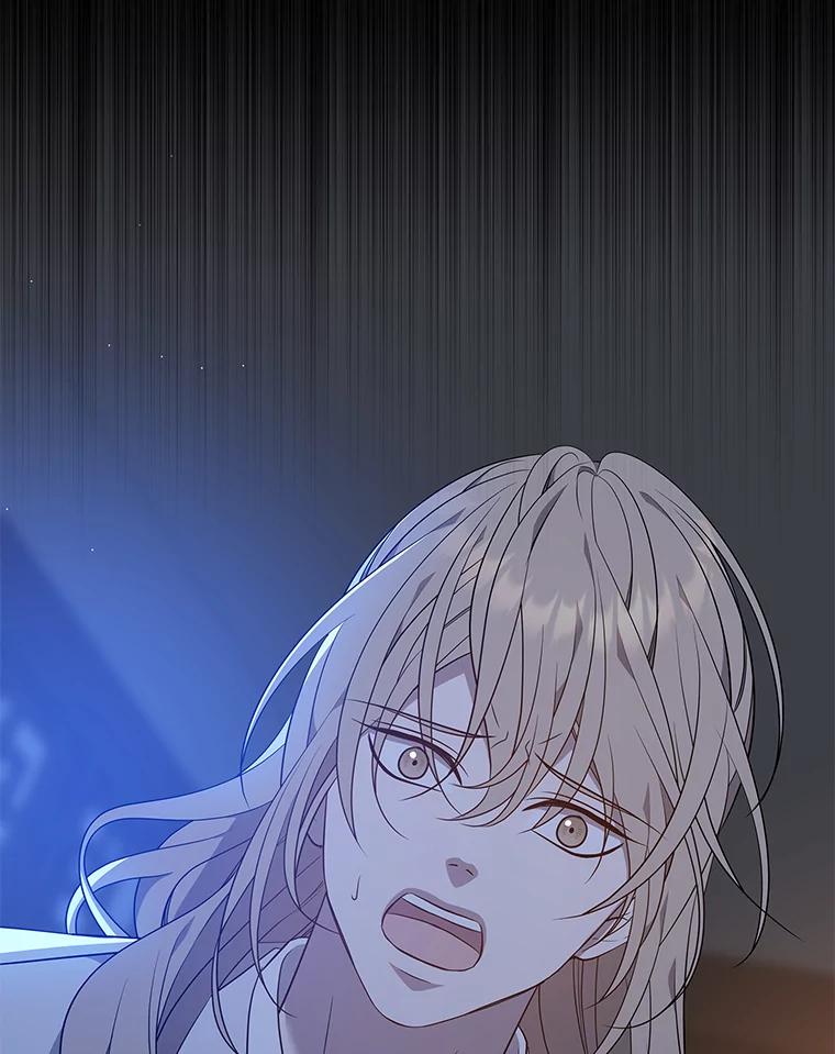 《魅惑狐狸》26.边疆异事 第6页