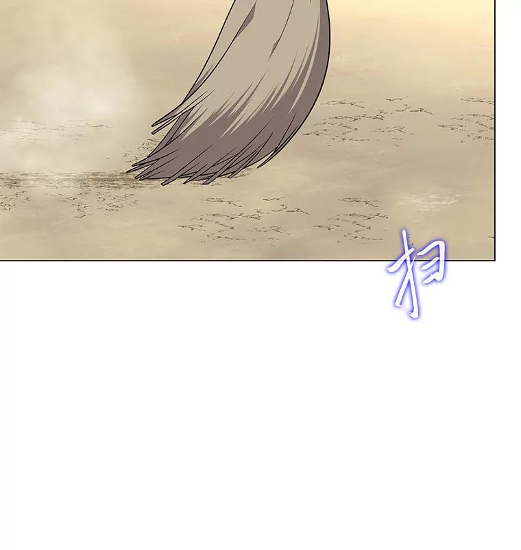 《魅惑狐狸》26.边疆异事 第26页
