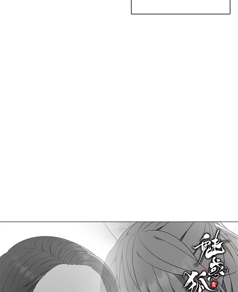 《魅惑狐狸》27.灵药狐狸血 第132页