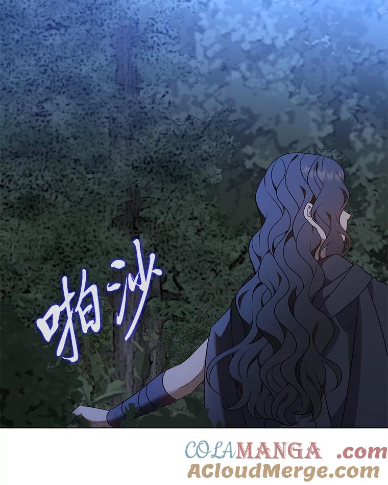 《魅惑狐狸》27.灵药狐狸血 第85页