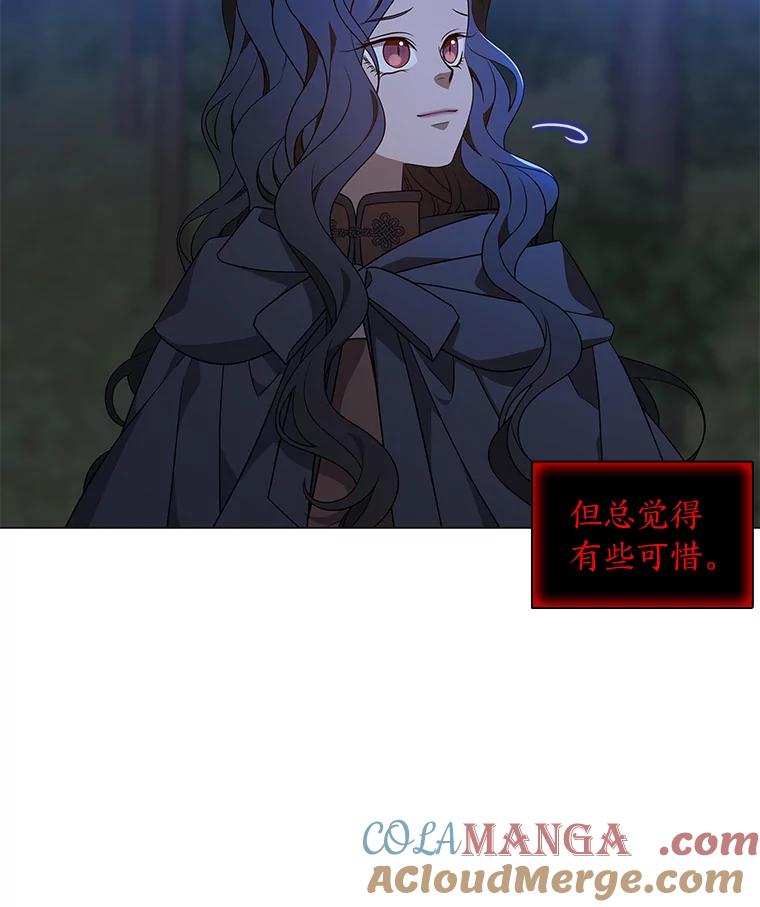 《魅惑狐狸》27.灵药狐狸血 第89页