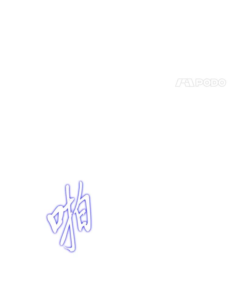 《魅惑狐狸》27.灵药狐狸血 第94页