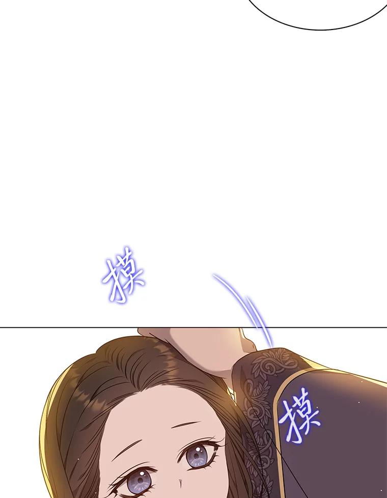 《魅惑狐狸》27.灵药狐狸血 第31页
