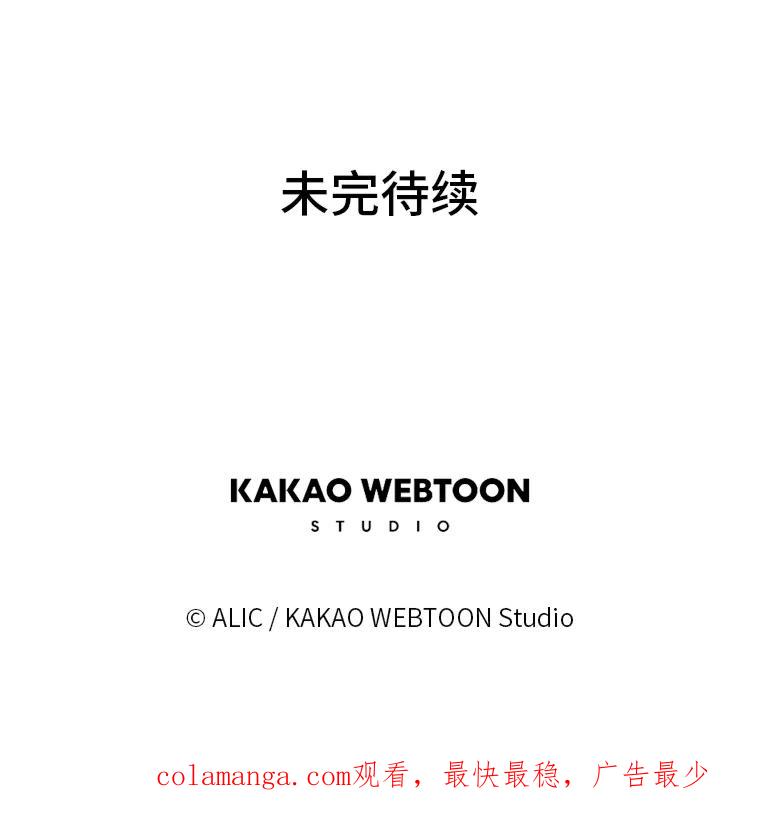 《魅惑狐狸》27.灵药狐狸血 第134页