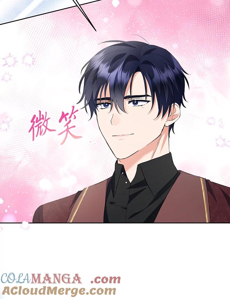 《还以为是绝症丈夫呢》27.她为什么生气？ 第77页