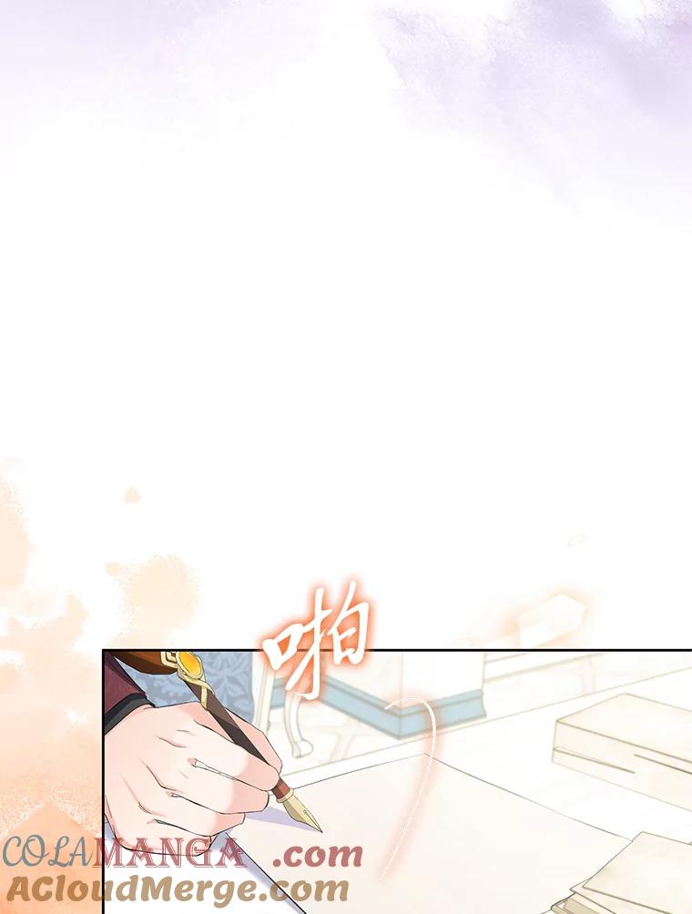 《还以为是绝症丈夫呢》27.她为什么生气？ 第57页