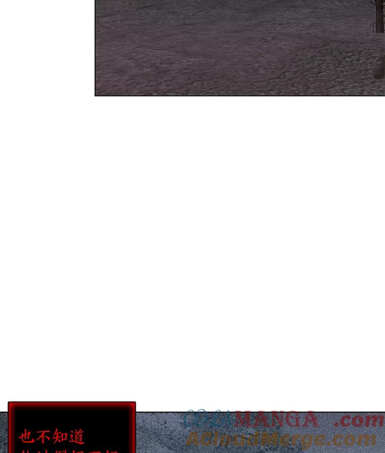 《魅惑狐狸》27.灵药狐狸血 第77页