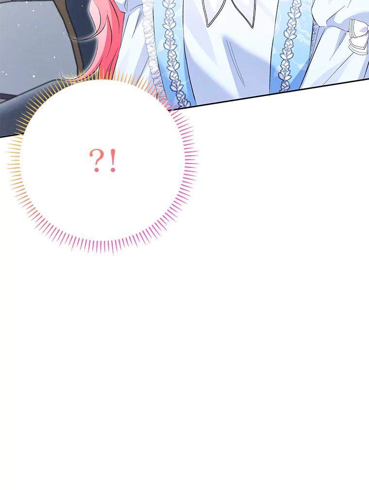 《还以为是绝症丈夫呢》27.她为什么生气？ 第19页
