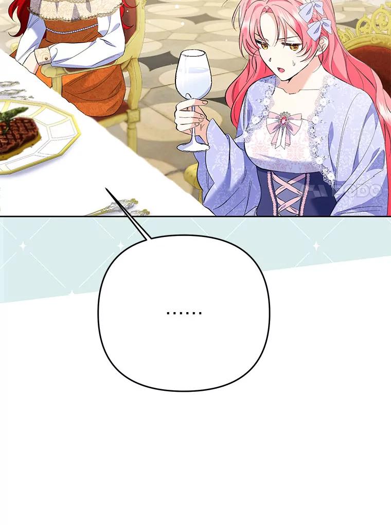 《还以为是绝症丈夫呢》27.她为什么生气？ 第118页