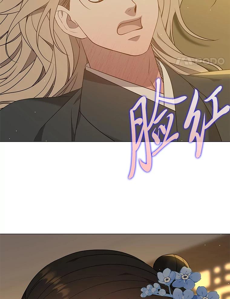 《魅惑狐狸》28.狐狸的传闻 第78页