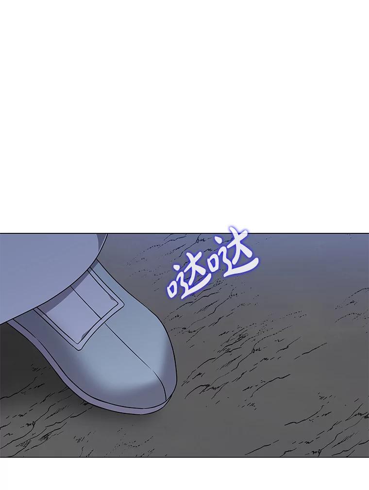 《魅惑狐狸》28.狐狸的传闻 第12页