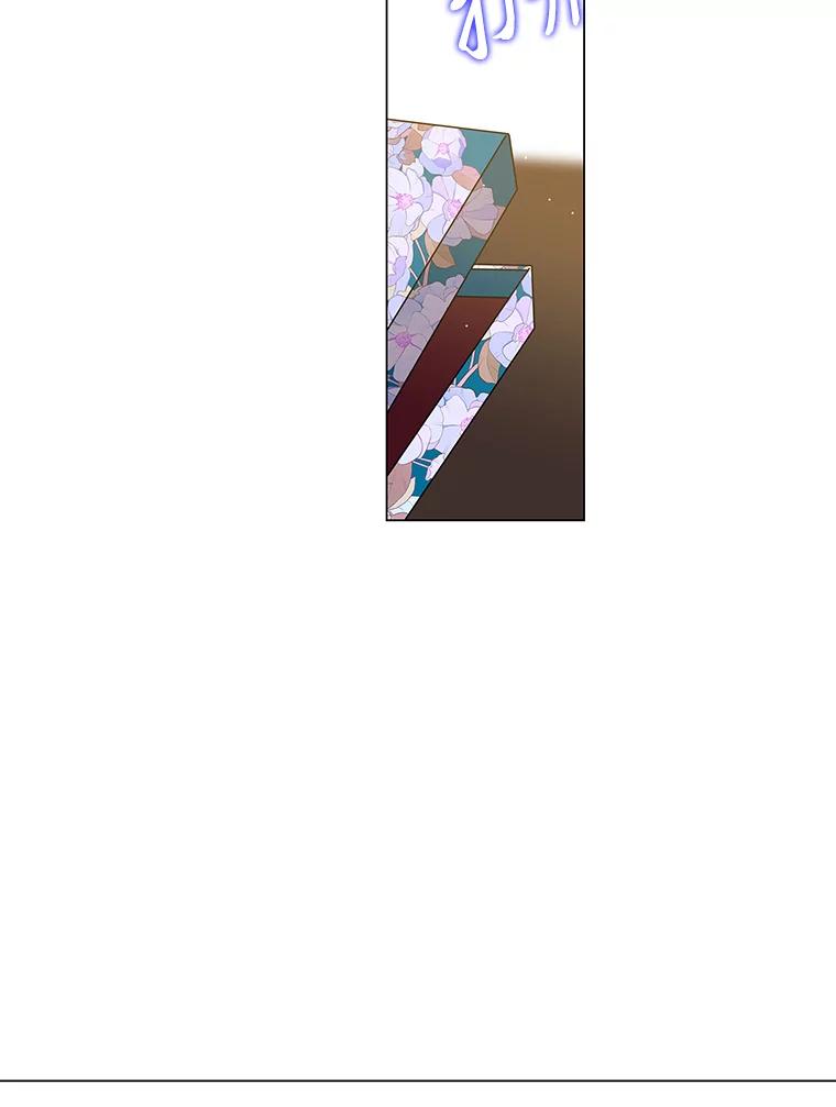 《魅惑狐狸》28.狐狸的传闻 第30页