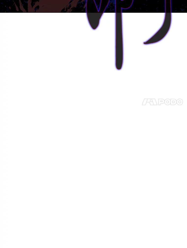 《魅惑狐狸》28.狐狸的传闻 第11页