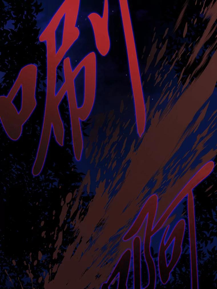 《魅惑狐狸》28.狐狸的传闻 第10页