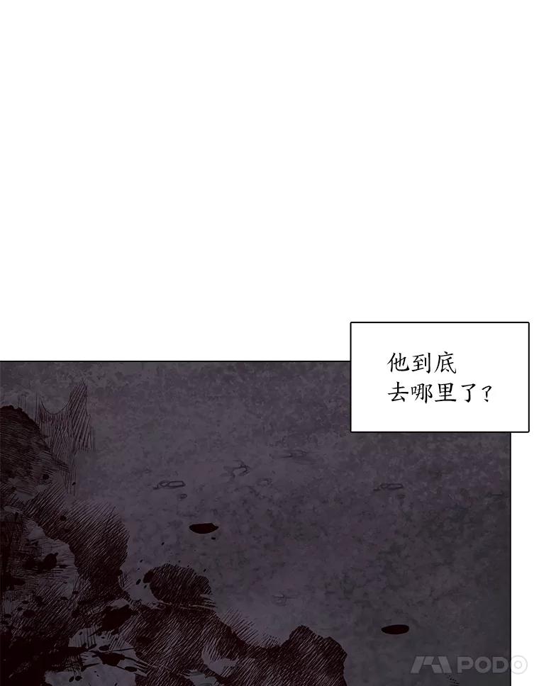 《魅惑狐狸》28.狐狸的传闻 第18页