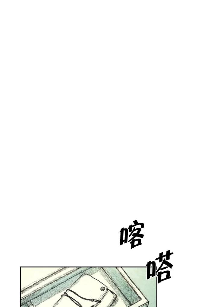 《怪物小孩》第3话 第22页