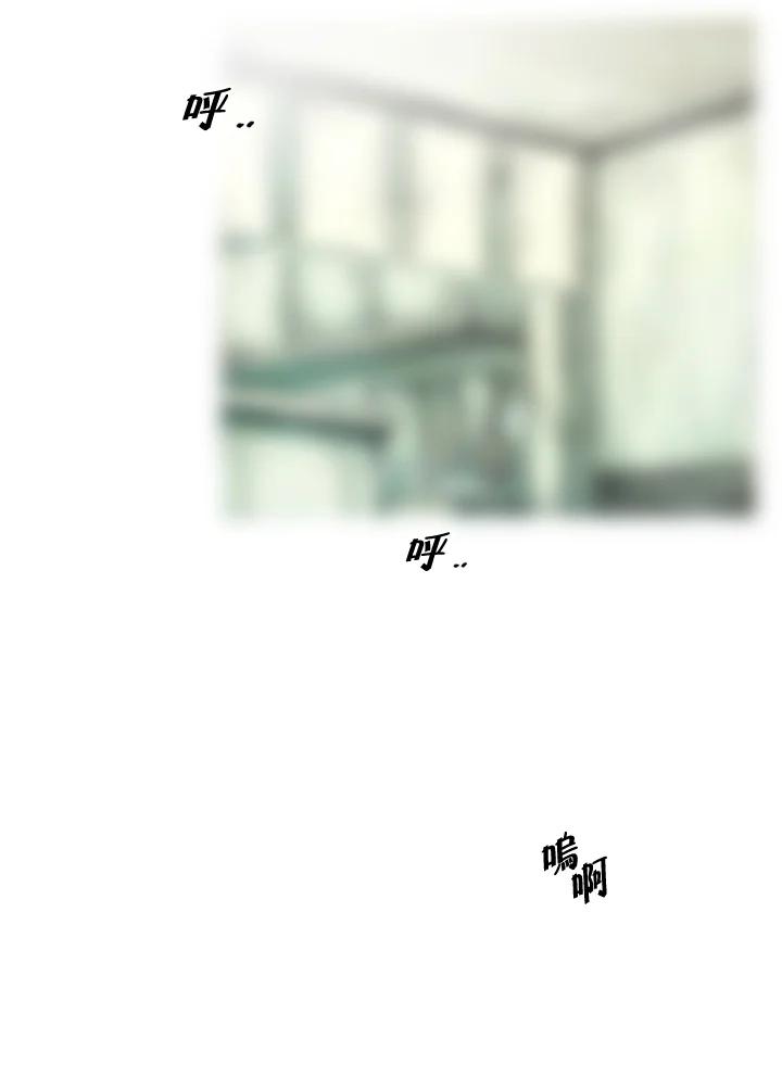 《怪物小孩》第5话 第123页