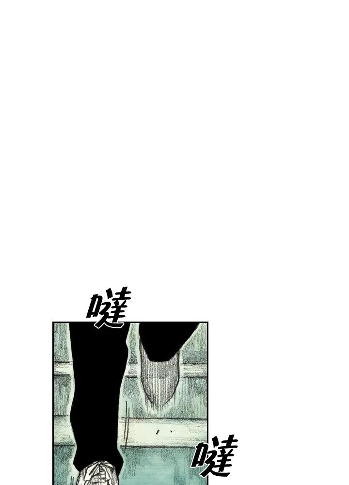 《怪物小孩》第5话 第58页