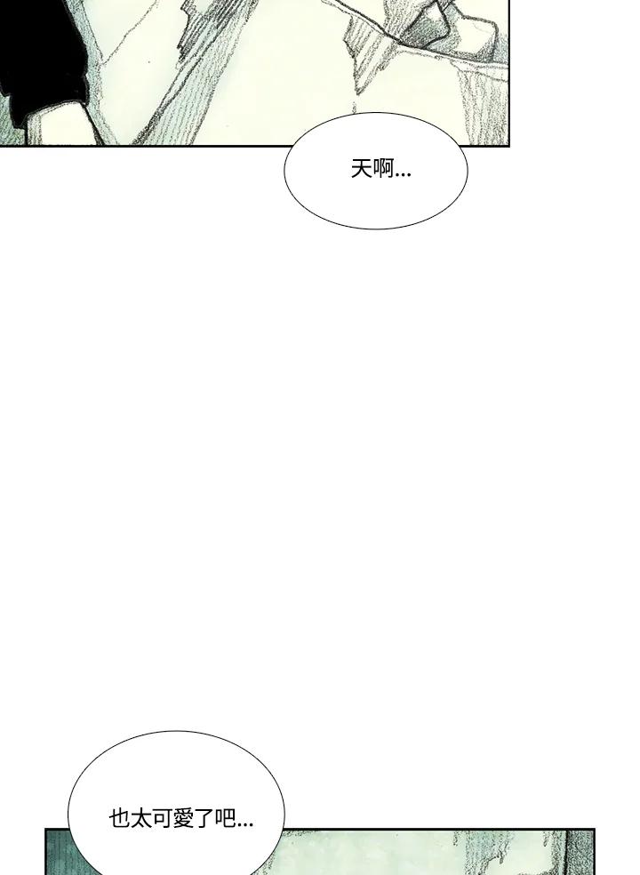 《怪物小孩》第7话 第54页