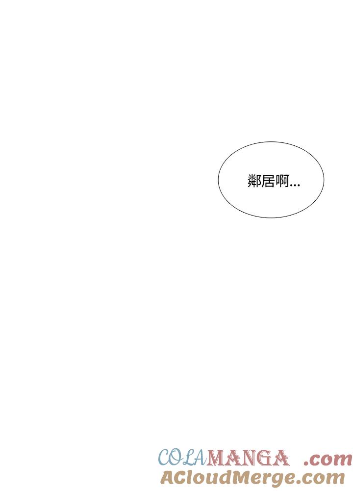 《怪物小孩》第8话 第81页