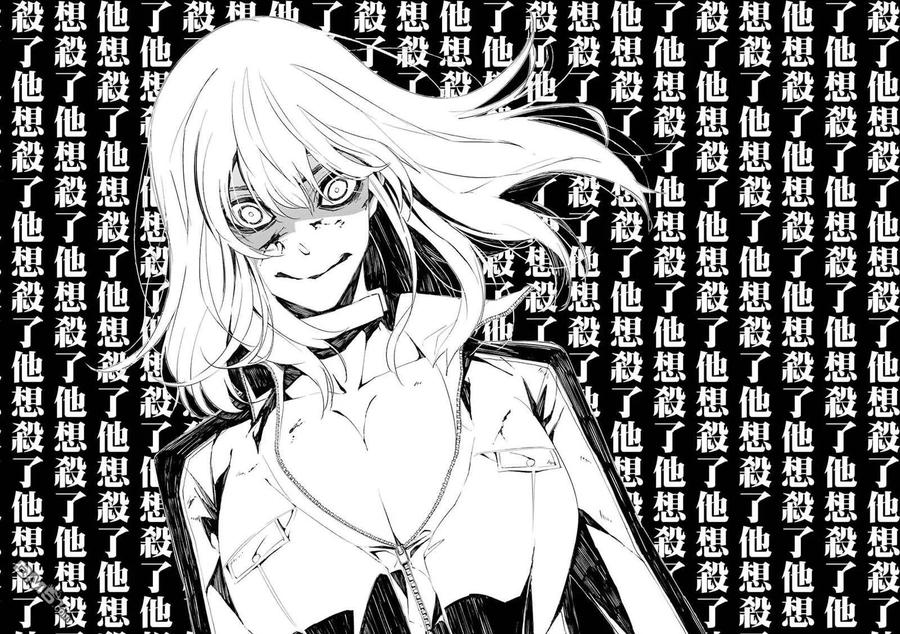 《死囚笼》第17话 第20页