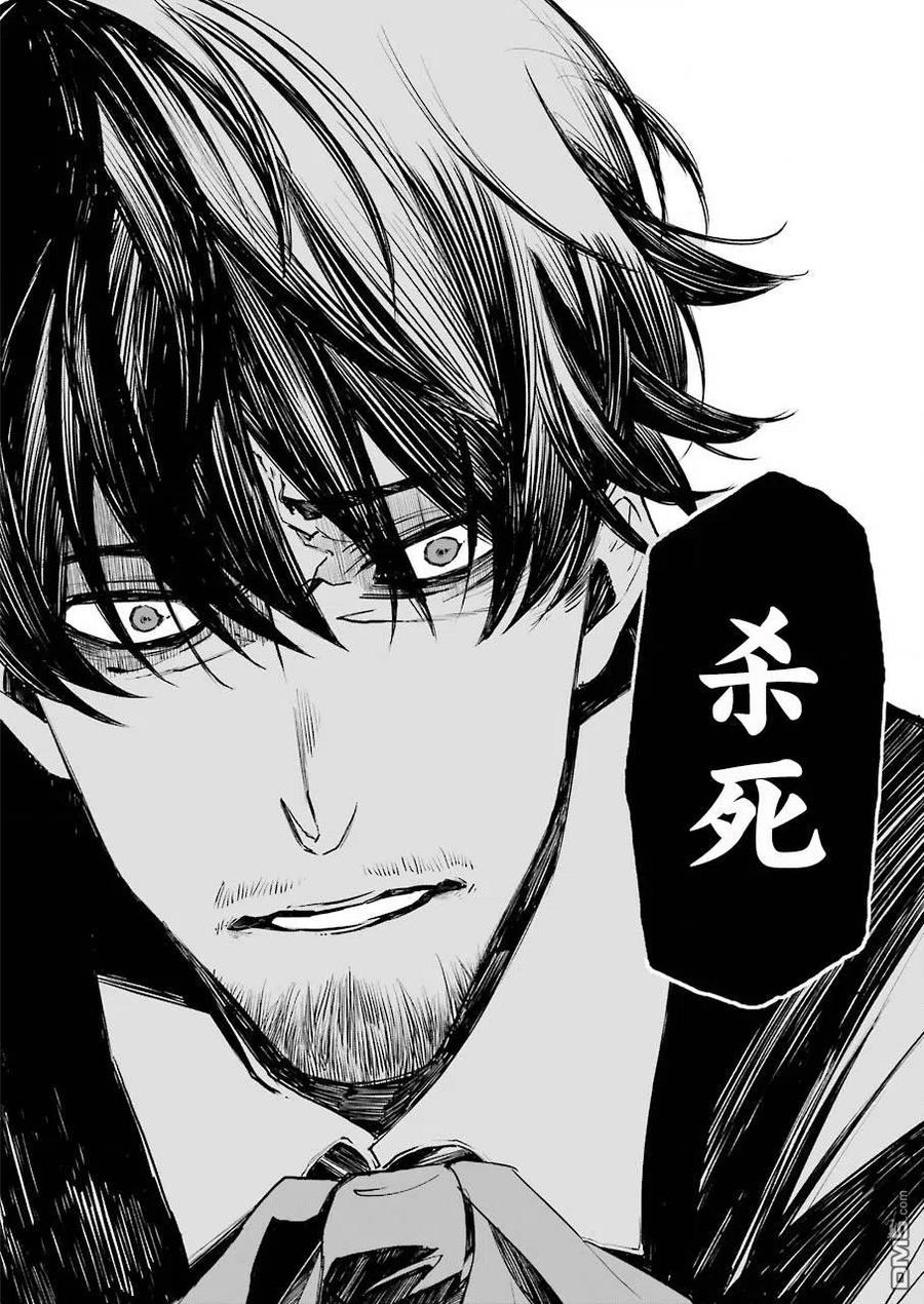 《死囚笼》第6话 第16页