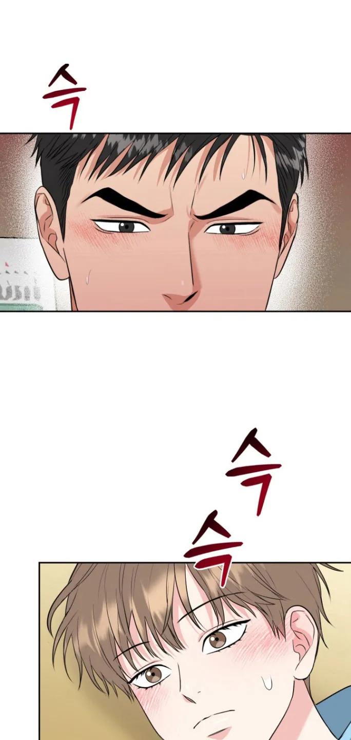 《虎的孩子》第145章：【番外】过后补偿 第14页