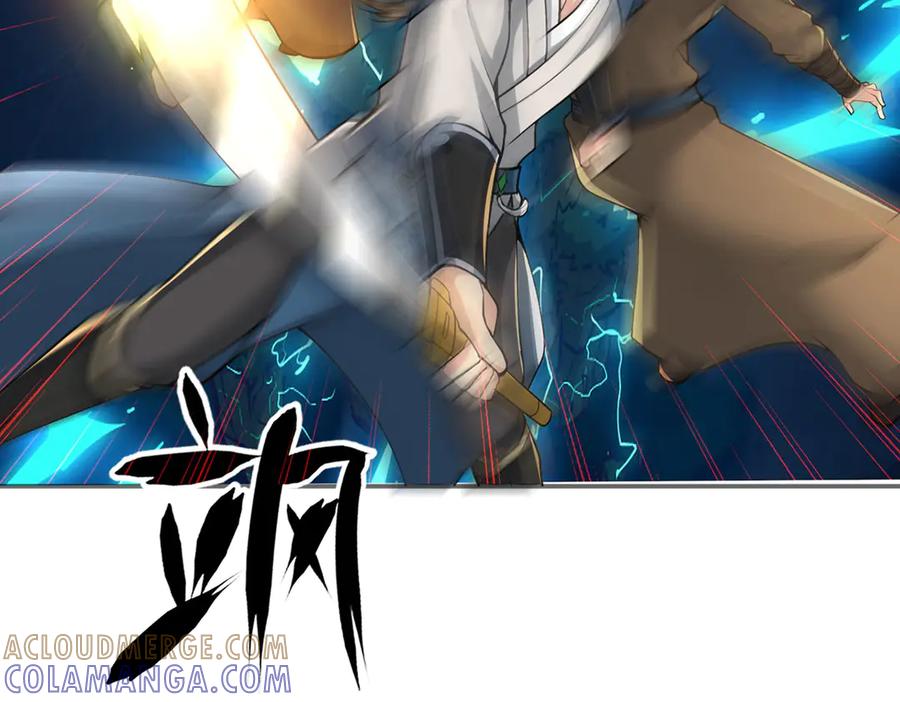 我可以无限顿悟 第296话 没那么容易 第16页