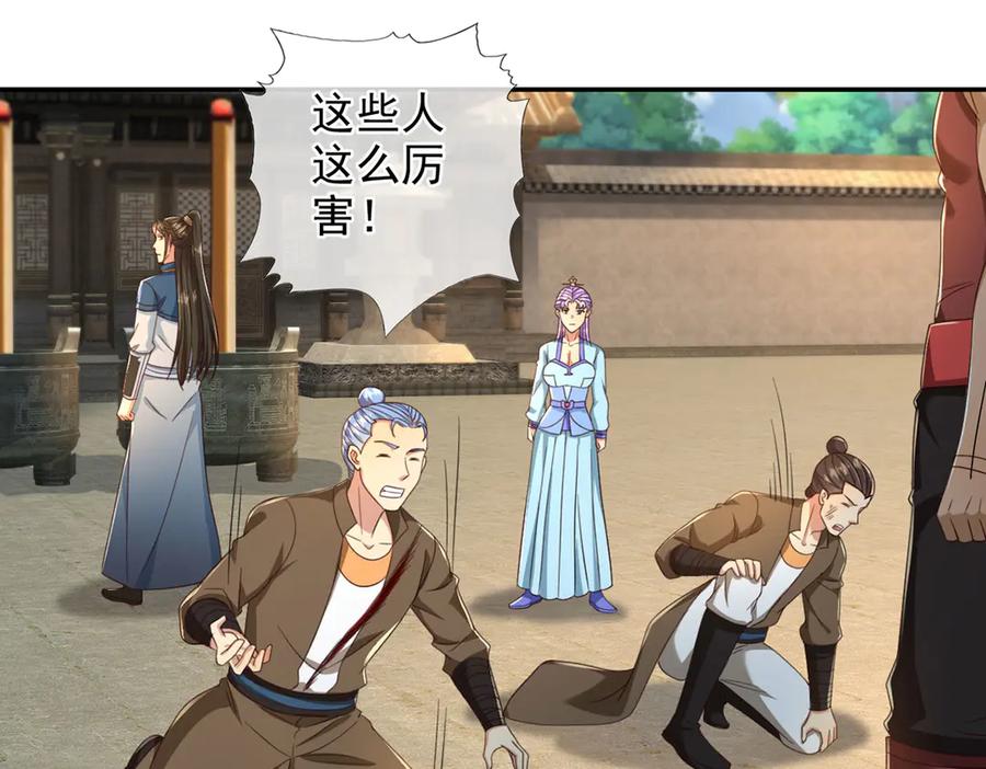 我可以无限顿悟 第296话 没那么容易 第18页