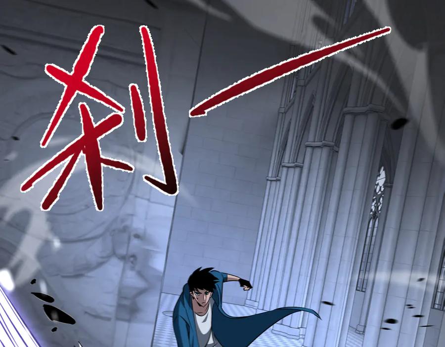 《异狱暴君：我的影子能无限进化》第30话 代理人 第32页