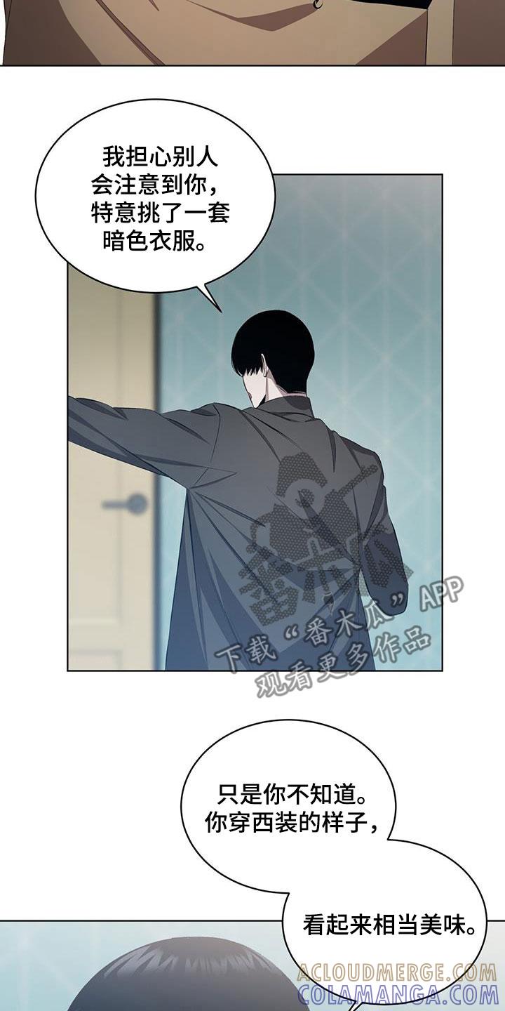 《法外狂徒》第39章：他死了 第13页