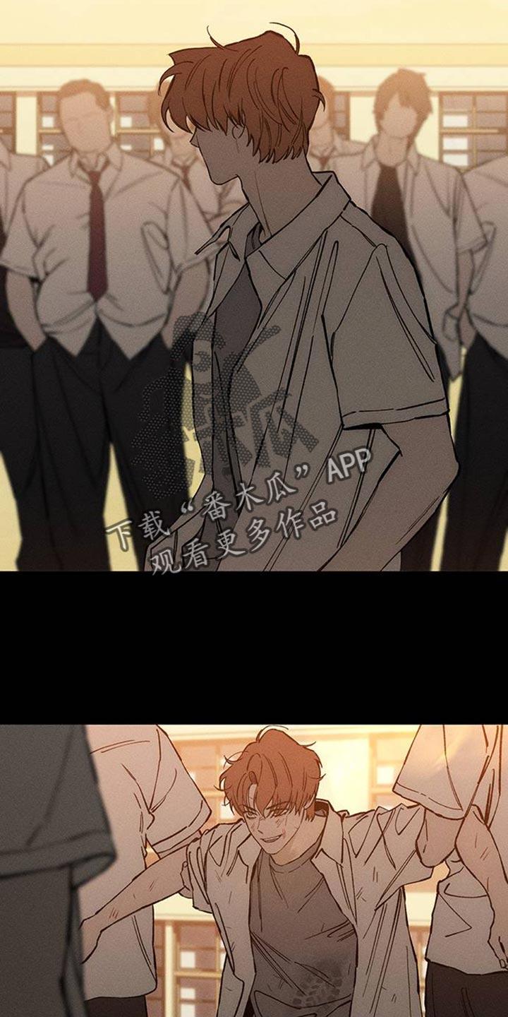 枯萎的花伤心的泪 第74章：一无所有的我 第20页