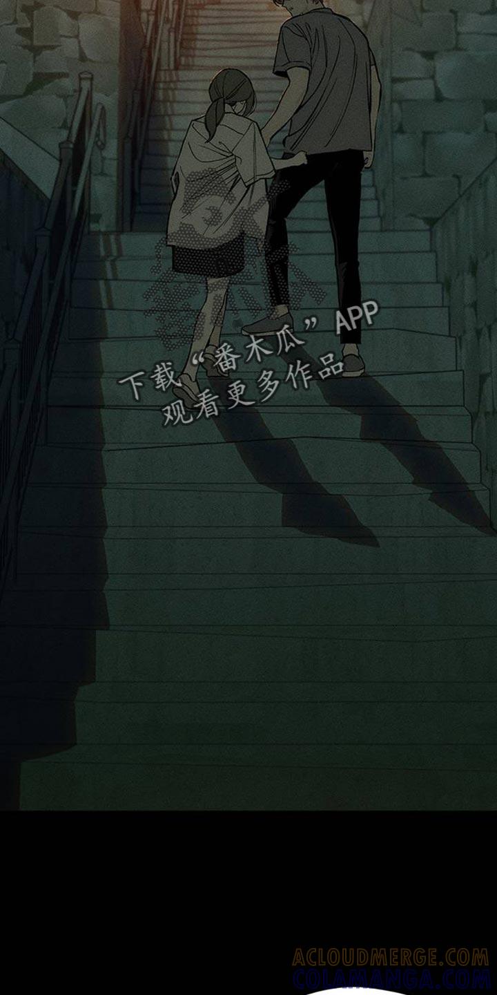 枯萎的花伤心的泪 第74章：一无所有的我 第17页