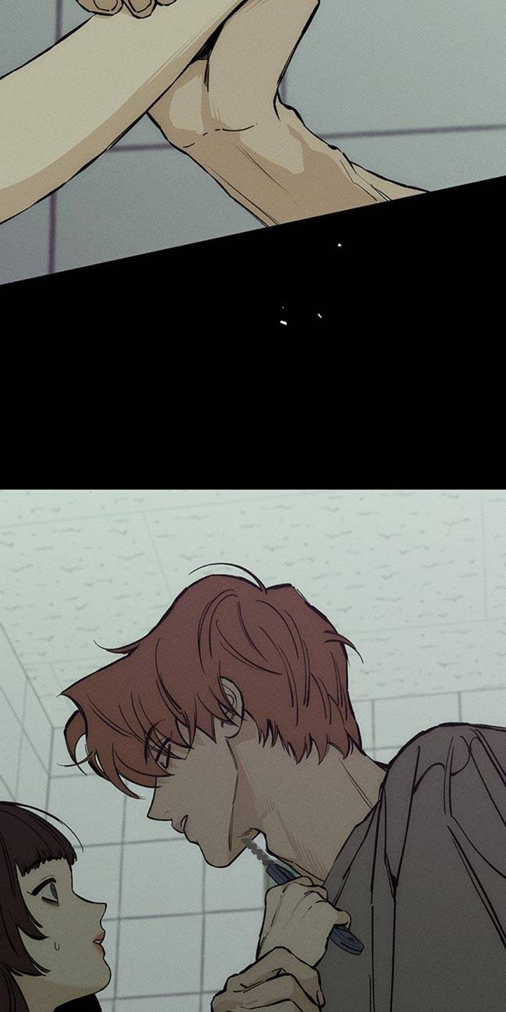 枯萎的花伤心的泪 第74章：一无所有的我 第14页